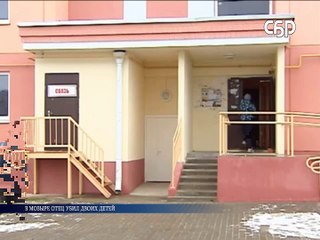 В Мозырском районе мужчина убил двоих своих детей и попытался совершить самоубийство