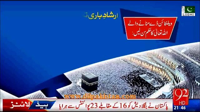 Anti-Valentine’s Day Ad Something good in our westernized materialistic electronic media.