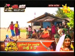 Ataka Nataka 13-02-16