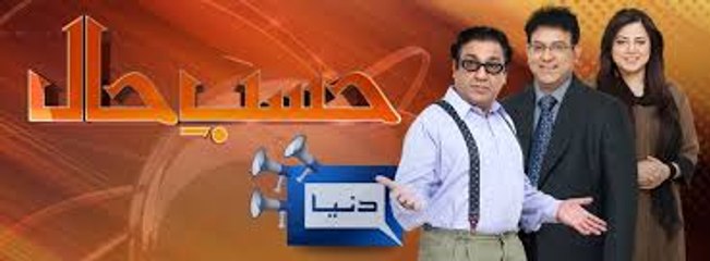 Hasb e Haal on Dunya News - 13 February 2016