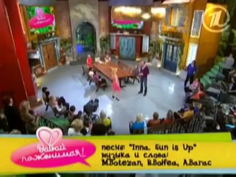 Танец невесты на Давай поженимся! Супер)