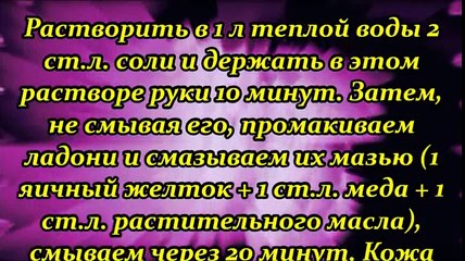 КРАСИВЫЕ РУЧКИ