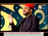 Kalam of Dr M Tahir ul Qadri by M Afzal Noshahi | ARY Qtv NAAT Album