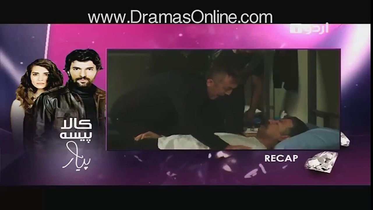 Kaala Paisa Pyaar Episode 139 13 February 2016 Urdu1 Full Episode