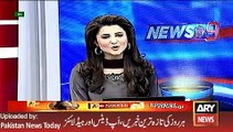 Report on Fire works and Cholistan Jeep Rally - ARY News Headlines 14 February 2016,