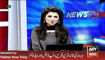 Ch Nisar Ali Khan Talk in Rawalpindi - ARY News Headlines 14 February 2016,