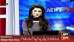 Ch Nisar Ali Khan Talk in Rawalpindi - ARY News Headlines 14 February 2016,