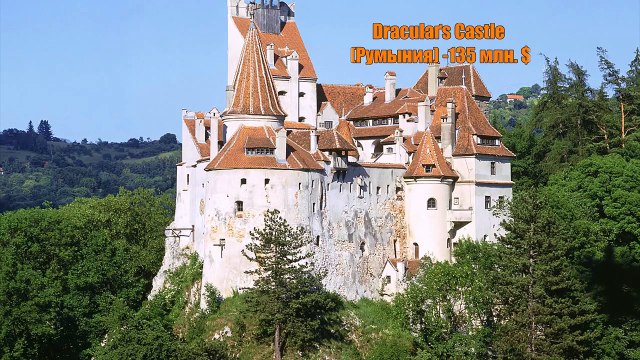 ТОП-10 САМЫХ ДОРОГИХ ДОМОВ МИРА!