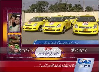 لاہوریوں کیلئےسفری سہولیات ، ٹیکسی ایک فون کال کی دوری پر