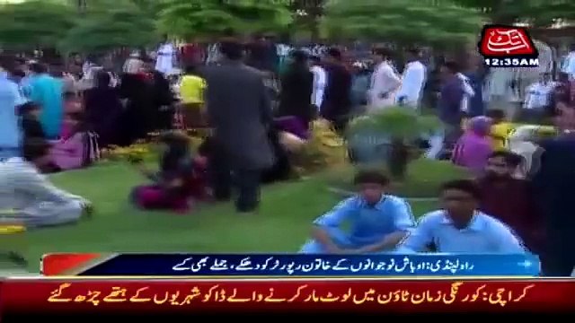 Female Reporter Harrased & Molested Live In Pakistan