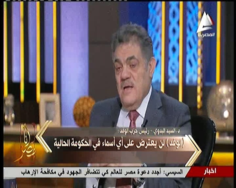 السيد البدوي لـ«أنا مصر»: البسطاء والكادحون هم الشغل الشاغل للرئيس