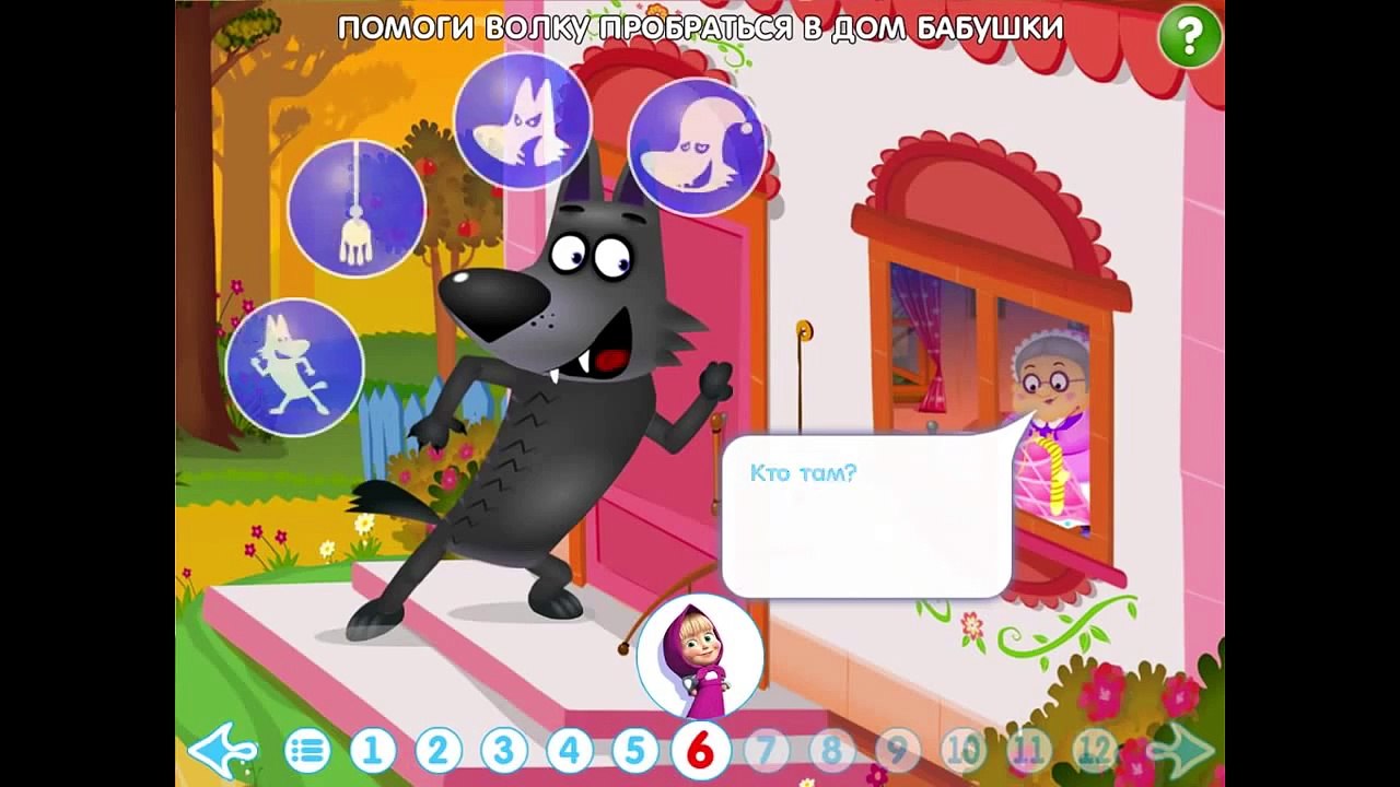 Маша и Медведь Все Серии Подряд Без Остановки П...