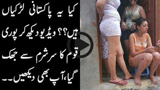 kiya ye Pakistani girls hn??? - very bad and shameful act