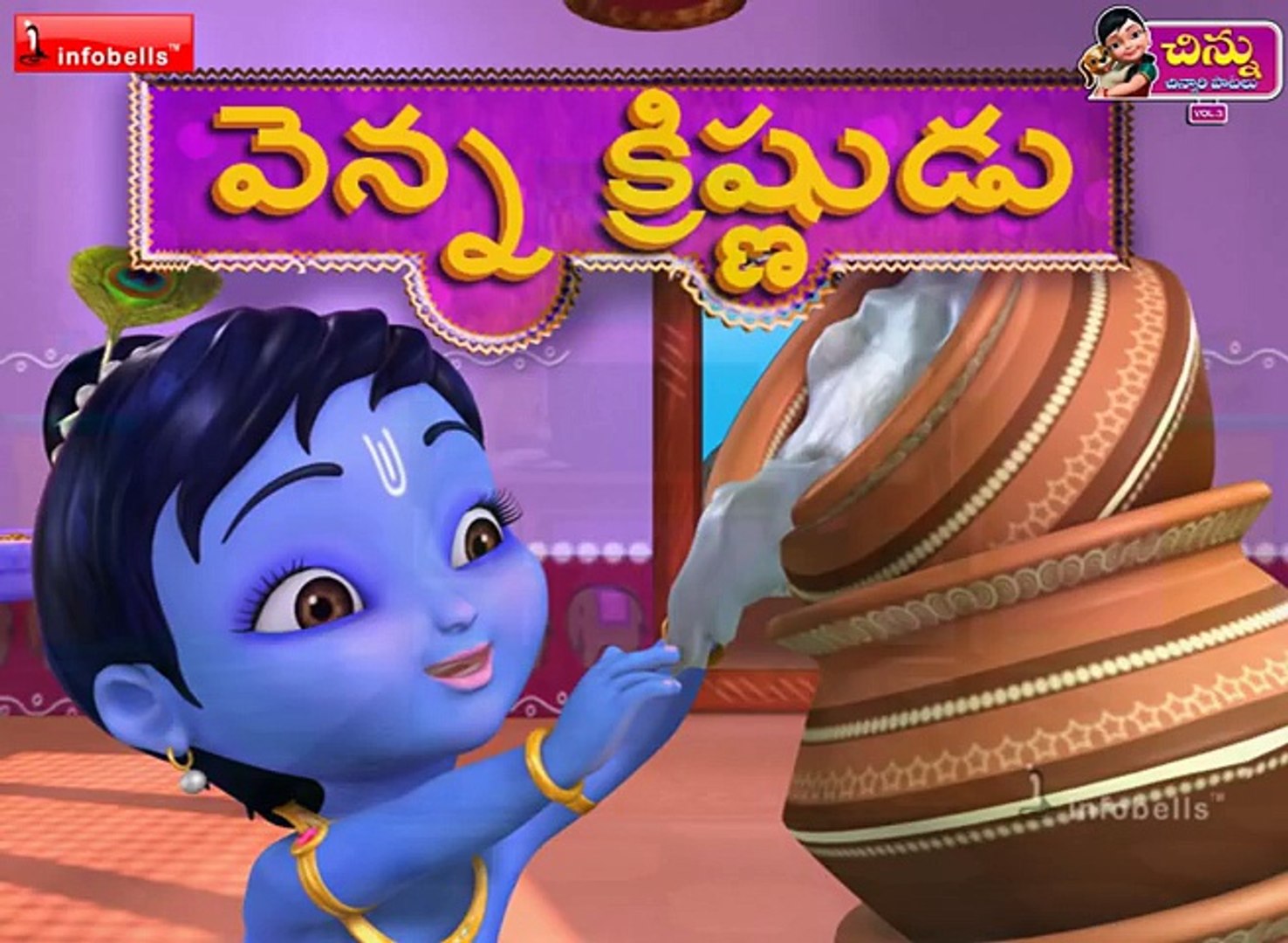 Little Krishna - Telugu Rhymes for kids - video Dailymotion