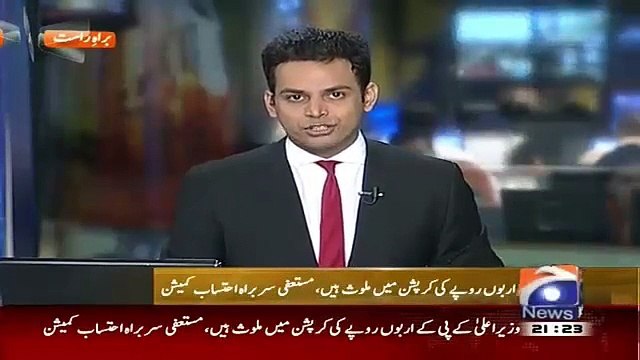 Ex DG Ehtisab Commission Gen. Hamid Khan's Big U-Turn About Pervez Khattak