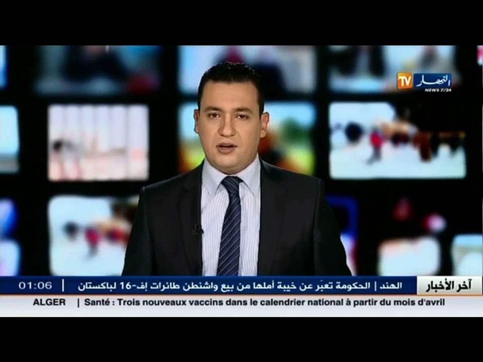 هذا مقاله وزير الشؤون الدينية بخصوص الحجاج الجزائريين و الـADN