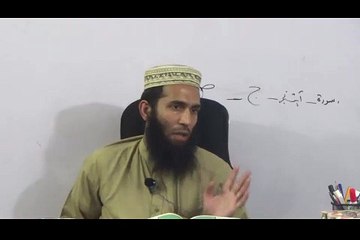 Day141 - 11-02-2016 Class3 Tafseer ul Quran