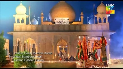 Mann Mayal Drama Full OST (Song)_ Tere Naal Kyun Laiyan Akhiyan_ Quratulain Balouch (QB)_ HUM TV