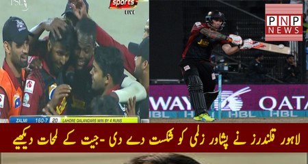 At last Lahore Qalandars Won  Lahore Winning moments | PNPNews.net