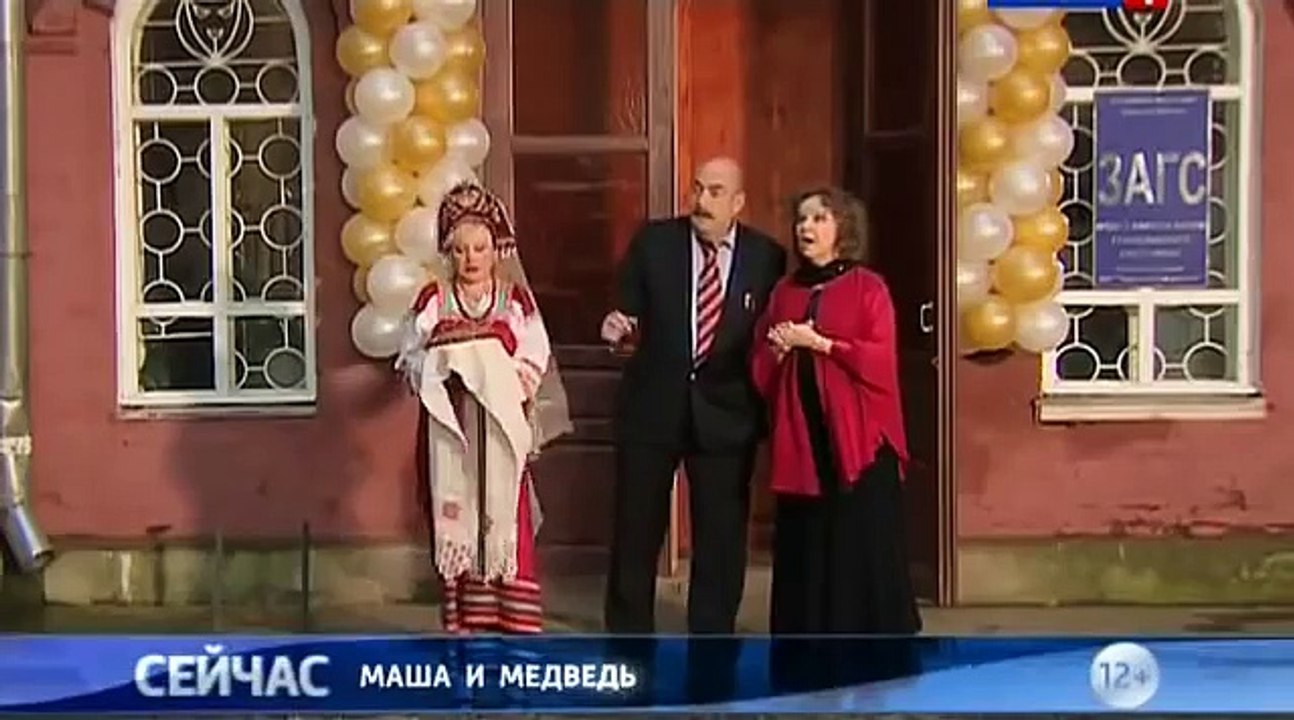 Фильм Маша и медведь 2 серия. Мелодрама.