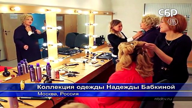Новости Колекция одежды Надежды Бабкиной