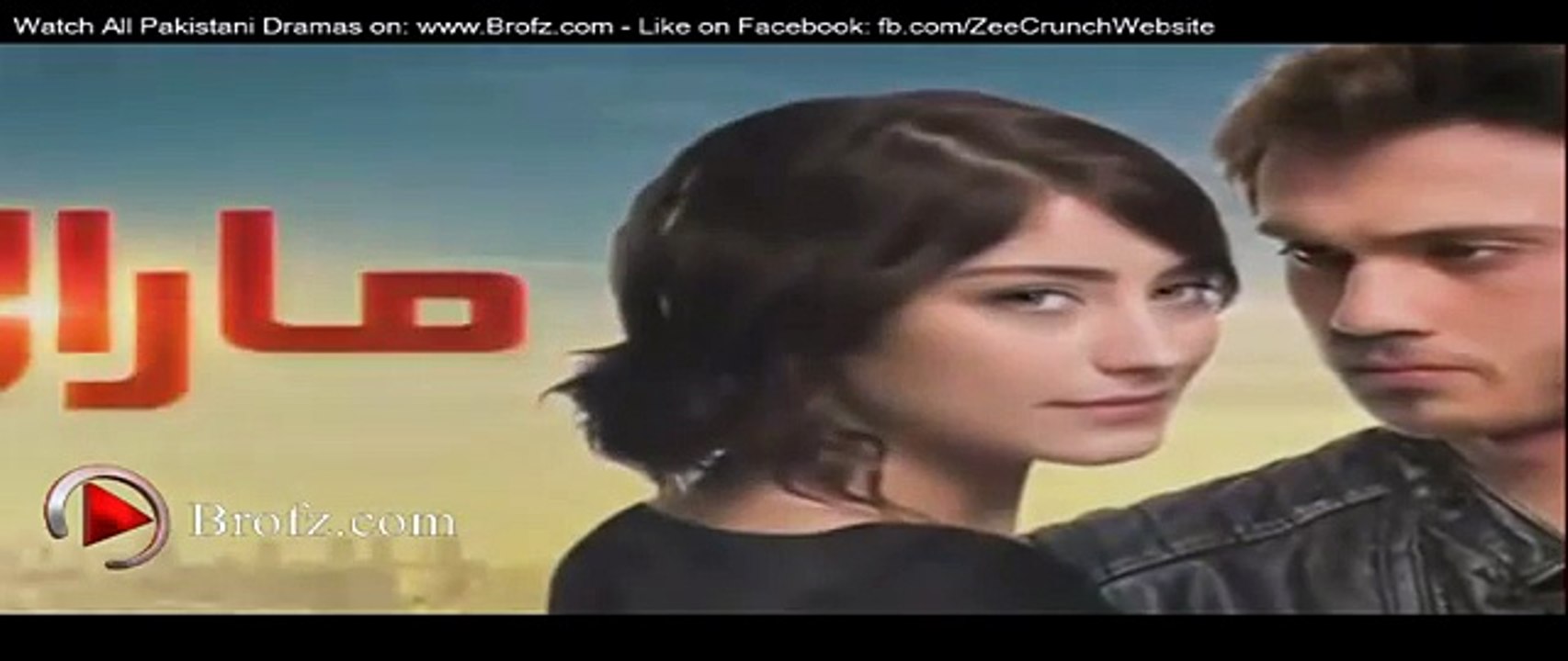 Maral Episode 14 Promo