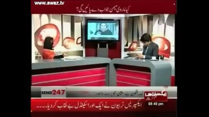MARVI MEMON SCANDAL 2016