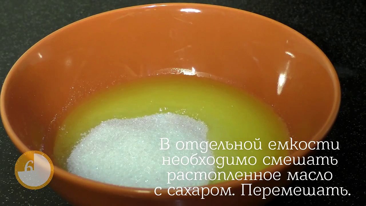 Американское печенье с шоколадом - За 60 секунд