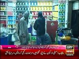 Criminals Most Wanted - 14th February 2016