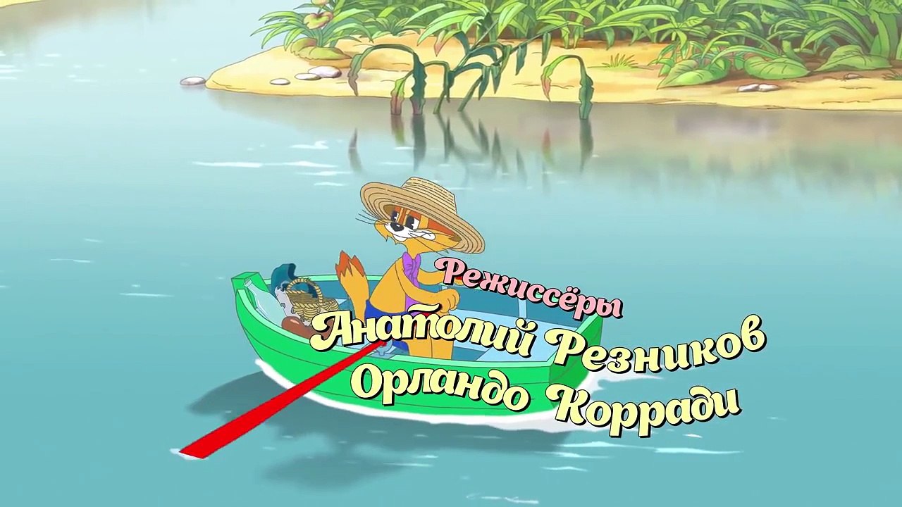 Новые приключения кота Леопольда - Новогодняя е...