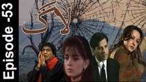 Laag PTV Drama in HQ - Hit Pakistani Drama - Episode 53