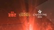 2016 LCK Spring - W5D2: CJ Entus vs Afreeca Freecs Highlights