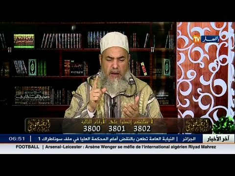 الحاج دحماني ساعد يطلب من الشيخ شمس الدين الدعاء له ولزوجته