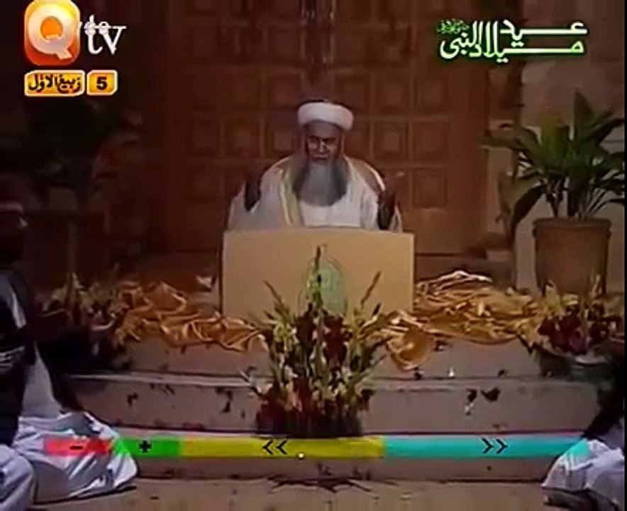 KALAM E IQBAL La ilaha illallah Abdul Rauf Rufi Ary Qtv naat