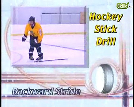 Катание на коньках Хоккей Быстрое перемещение назад упражнения урок Skillopedia ru Google C