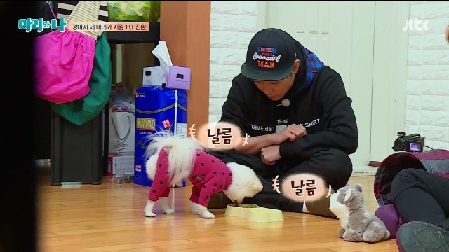 160106 Mari & I EP4 - iKON B.I JINHWAN CUT