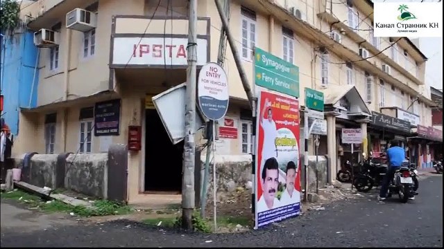 80 чудес света- Индийские специи из города Кочин- Самые лучшие специи в мире- Часть 22