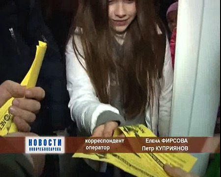 массовое катание на коньках в честь 5-летия интернет-провайдера города