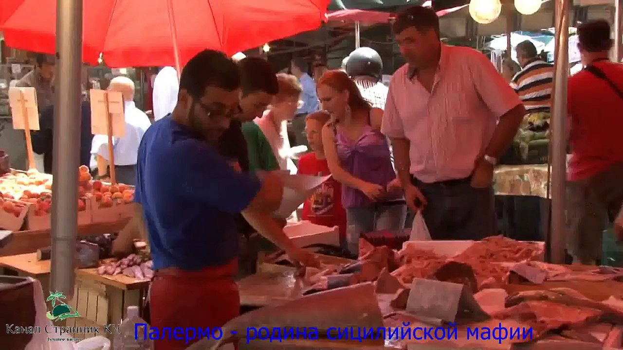 Остров Сицилия- По следам Крестного отца- Места сицилийской мафии