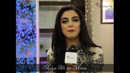 Maya Ali Telling about her role in Mann Mayal