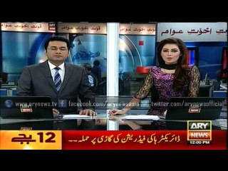 Headlines – 1200 – Sunday – 14 – Feb – 2016