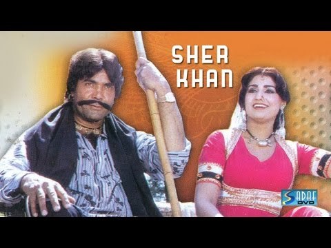 SHER KHAN-Sultan Rahi Mustafa Qureshi Anjuman - LOLLYWOOD - Pakistani Punjabi Classic Movie 1981 -