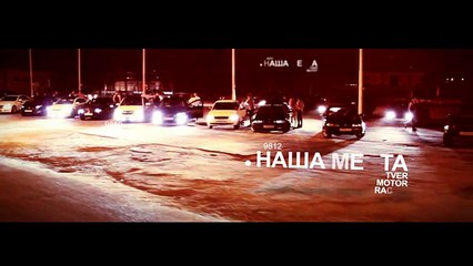 Уличные гонки в Твери - Tver motor racing - Street racing 2013