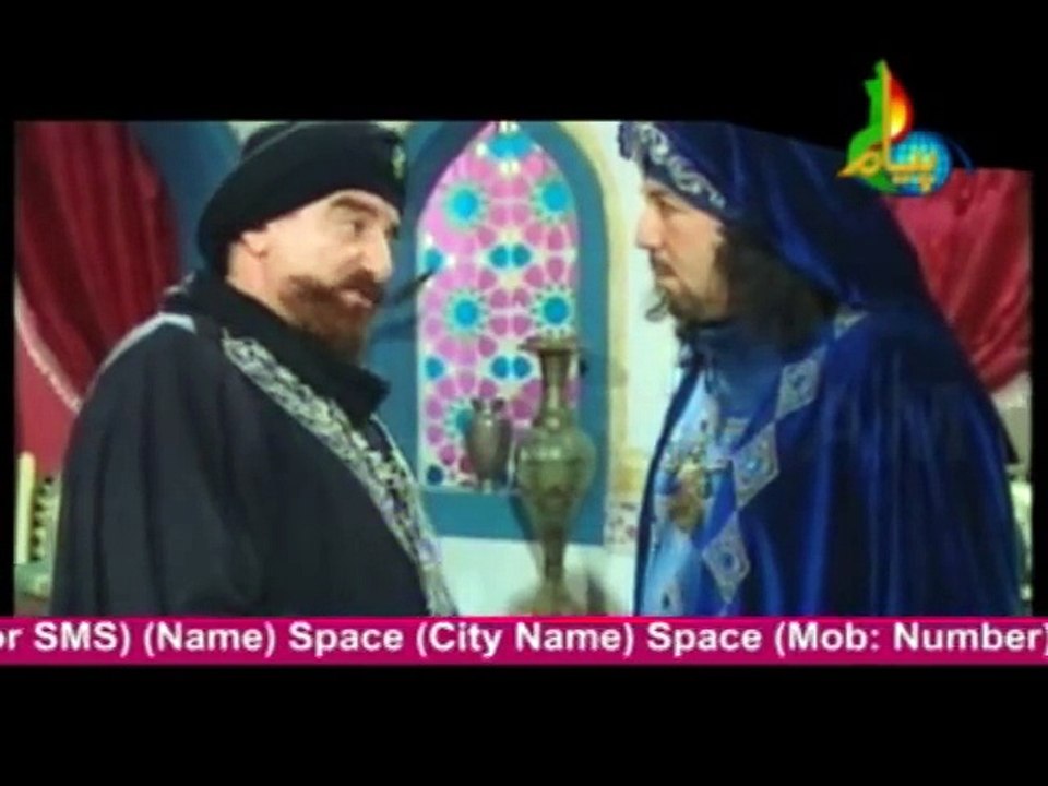 Behlol Dana In Urdu Language Episode 2