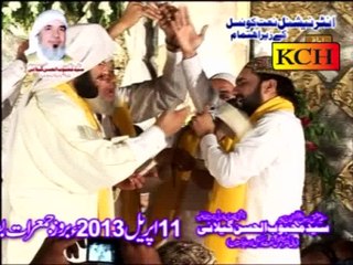 Wo Naat Jiss Mai Qari Shahid Mahmood Wajd mai Agye