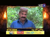 KANDAN JI SEJ EPISODE 303 2015 KTN TV SINDHI DRAMA