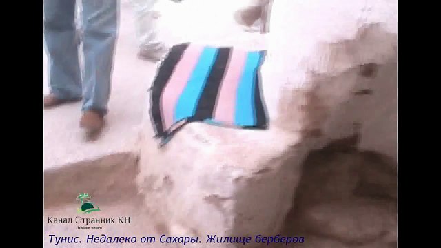 Тунис- Племя пустыни берберы