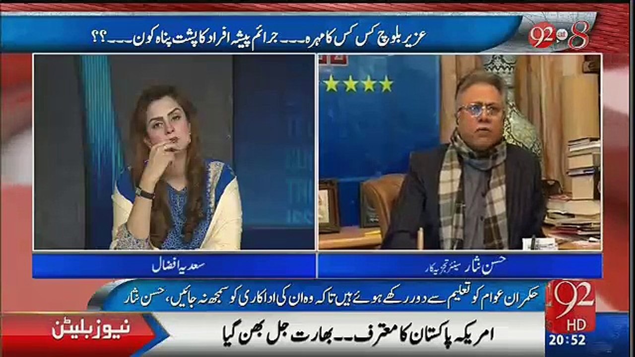 Jab kaam mein haath dala hai to usay poora kr k jain- Hassan Nisar's reply on Ra