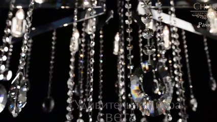 Хрустальный светильник mw light Рамона 613010218