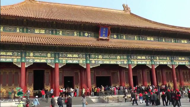 80 чудес света- Запретный город в Пекине- Колыбель Китайских Императоров- Часть 18